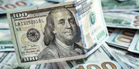 سعر الدولار اليوم أمام الجنيه والعملات العربية والأجنبية الأربعاء 12 نوفمبر 2025