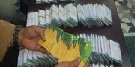 تحديث بيانات بطاقة التموين إلكترونيًا عبر منصة مصر الرقمية