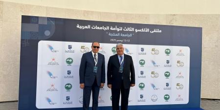 جامعة برج العرب التكنولوجية تشارك في الملتقى الثالث للألكسو لتوءمة الجامعات العربية