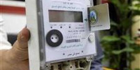 شحن كارت الكهرباء مسبق الدفع من المنزل خلال 7 خطوات سهلة حتى في أيام الإجازات