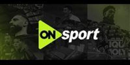 نهائي سوبر اليد ومباريات المنتخبات على أون سبورت برعاية المتحدة للرياضة.. اليوم