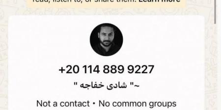 قالي مش لاقي أكل.. ادوارد يكشف عن تعرضه لعملية نصب باسم الفنان شادي خفاجة