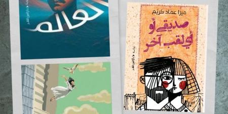 إعلان القائمة القصيرة لجائزة إدوار الخراط للإبداع الأدبي 2025