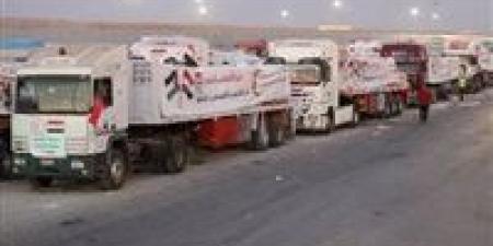 مصر تواصل تقديم شاحنات المساعدات الإنسانية والإغاثية العاجلة إلى الأشقاء الفلسطينيين في قطاع غزة