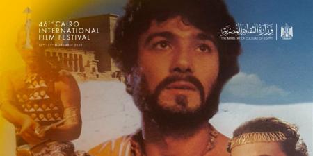 خالد النبوي في حوار خاص بعنوان "من نجم شاب إلى أيقونة سينمائية" بالقاهرة السينمائي الدولي