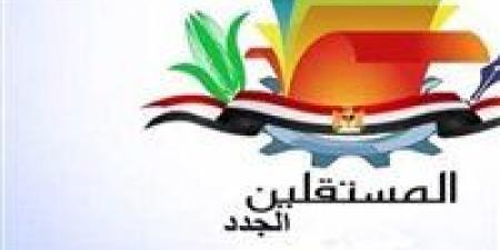 حزب المستقلين الجدد: الرئيس السيسي يؤكد إرادة الدولة نحو خروج الانتخابات بشفافية