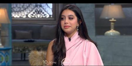 حاجات كتير اتغيرت فيا.. تصريحات ياسمينا العبد مع إسعاد يونس