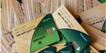 إضافة المواليد على بطاقة التموين 2025 الفئات المستحقّة والشروط الكاملة