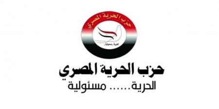 حزب الحرية المصري يشيد بتوجيهات الرئيس السيسي لضمان نزاهة العملية الانتخابية