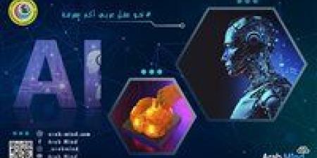 الدماغ كما لم نعرفه من قبل.. خريطة رقمية مذهلة تكشف أسرار العقل البشري