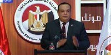 الهيئة الوطنية للانتخابات تعقد مؤتمراً صحفياً اليوم لإعلان نتيجة المرحلة الأولى لانتخابات مجلس النواب