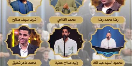رضا محمد ووليد صلاح يتنافسان في برنامج دولة التلاوة.. الخاسر خارج المسابقة "شاهد"