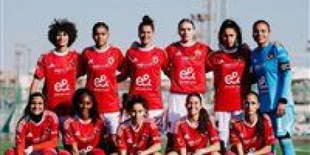 ديربي السيدات: الأهلي يستضيف الزمالك اليوم في قمة الدوري المصري
