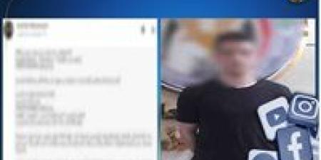 ضبط طالب متهم بالاعتداء على زميله بسلاح أبيض في القاهرة