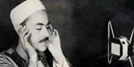 تفاصيل ترميم 100 أسطوانة نادرة للشيخ محمد رفعت لم تُذع من قبل