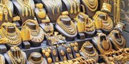 هبوط جديد في أسعار الذهب بمصر اليوم الإثنين وعيار 21 يتراجع بقوة