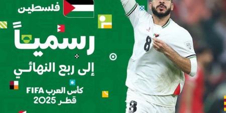 تعادل بطعم التأهل.. سوريا وفلسطين يحجزان بطاقتي العبور في كأس العرب