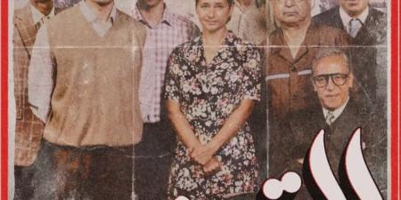 قبل عرضه اليوم.. طرح البوستر الرسمي لـ فيلم القصص بطولة نيللي كريم