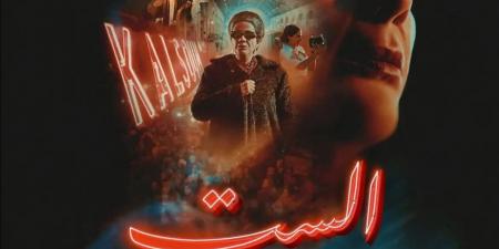 عمرو أديب يدافع عن فيلم الست: منى زكي مش بتمثل دور عادي… ده فن مصر