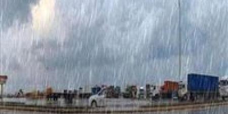 الأرصاد الجوية تحذر هذه المحافظات من طقس الساعات القليلة المقبلة