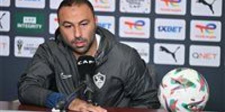 أحمد عبد الرؤوف: غياب خط الدفاع أثر على أداء الزمالك أمام كهرباء الإسماعيلية