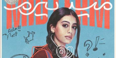 مسلسل ميدتيرم الحلقة 4.. توتر العلاقة بين ياسمينا العبد ويوسف رأفت