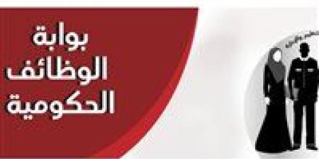 نتائج مسابقة "معلم مساعد رياض أطفال" بالأزهر الشريف