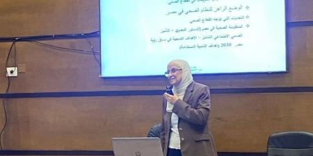 معهد التخطيط يعقد برنامج خدمة مجتمع حول "استراتيجية مصر 2030 ومبادرة بداية لبناء الإنسان"