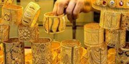 ارتفاع جنوني في أسعار الذهب اليوم الجمعة وعيار 21 يسجل أعلى مستوى
