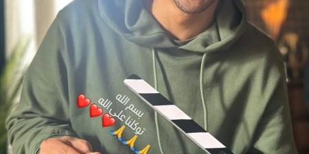 بعد بدء التصوير.. التفاصيل الكاملة لـ مسلسل بابا وماما جيران لـ أحمد داود