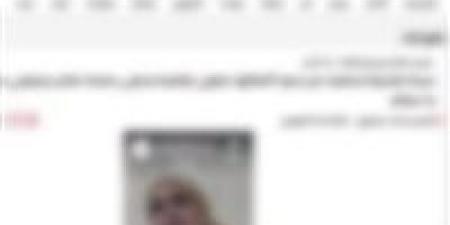 الأمن يكشف حقيقة احتجاز سيدة بمصحة نفسية للاستيلاء على ميراثها