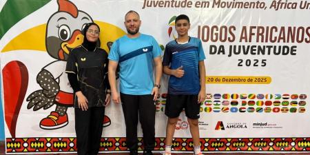 9 ميداليات.. حصاد البعثة المصرية حتى الآن في دورة الألعاب الأفريقية للشباب