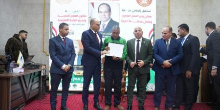 وزارة العمل و"عمال مصر" توقعان بروتوكول تعاون لتعزيز سوق العمل