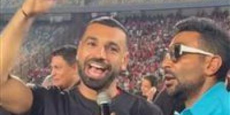 «فخر
العرب
المصري»..
أغنية
أحمد
سعد
تشعل
تفاعل
الجمهور
وصلاح
يرد
بإعجاب