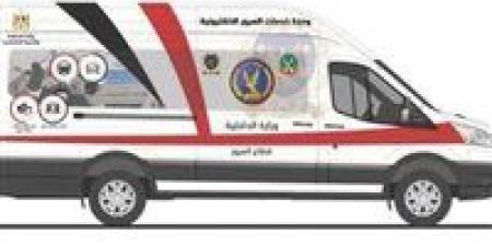 افحص
وجدد
رخصة
سيارتك
يوم
الجمعة..
أماكن
تواجد
وحدات
المرور
المتنقلة
والخدمات
المقدمة