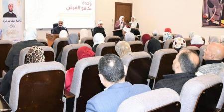 "الأوقاف"
تدشن
برامج
تؤكد
احترام
المرأة
وحمايتها
من
جميع
صور
العنف