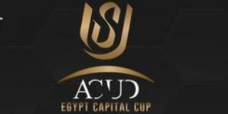 حكام كأس عاصمة مصر.. منصور لديربي الإسكندرية وناصر للجونة وبيراميدز