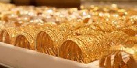 الذهب
      في
      مصر
      يقترب
      من
      مستوى
      قياسي..ارتفاع
      غير
      مسبوق
      بعد
      تجاوز
      الأونصة
      4400
      دولار