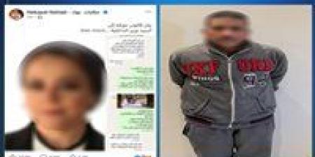 بعد
      ضبط
      متهم
      بتهديد
      محامية
      ..
      تفاصيل
      عقوبة
      الابتزاز