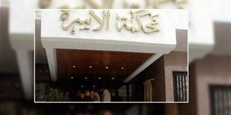 خلافات
      أسرية
      ونزاعات
      مالية..
      أبرز
      القضايا
      في
      محكمة
      الأسرة
      خلال
      2025