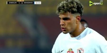 استمرار تجميد محمد السيد فى الزمالك