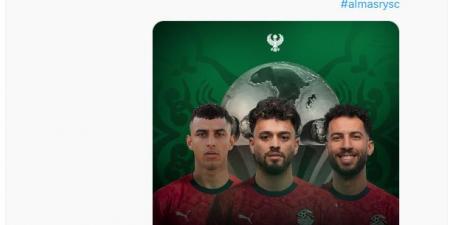 النادي المصري يحفز لاعبيه الدوليين قبل انطلاق رحلة كأس الأمم الأفريقية