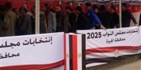 70
مرشح
يتنافسون
على
35
مقعد..
تحيا
مصر
ينشر
خريطة
جولة
الإعادة
بالدوائر
الـ
198
الملغاة
قبل
انطلاقها
بالخارج