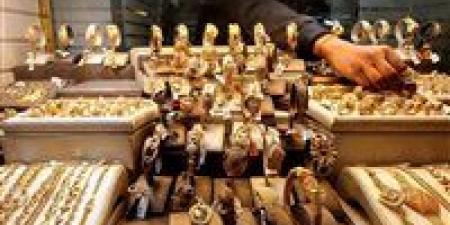 قفزة
      جنونية
      في
      أسعار
      الذهب
      بداية
      تعاملات
      اليوم
      الثلاثاء