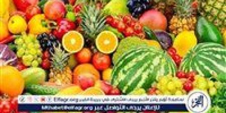 اسعار
      الفاكهه
      اليوم
      الثلاثاء
      23ديسمبر
      2025
      فى
      المنيا