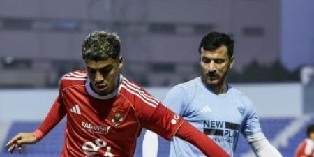 أهداف مباراة غزل المحلة والأهلى بكأس رابطة الأندية.. فيديو