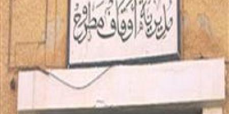 أوقاف
      مطروح
      تنظّم
      ندوة
      توعوية
      حول
      التفكك
      الأسري
      والمجتمعي