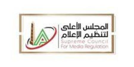 الإثنين
      المقبل..
      الاجتماع
      الختامي
      للجنة
      الرئيسية
      لتطوير
      الإعلام
      المصري
      بالأكاديمية
      الوطنية
      للتدريب