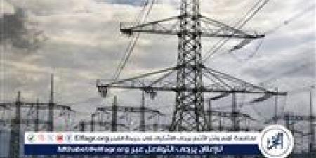 انقطاع
      الكهرباء
      غدًا
      عن
      عدد
      من
      قرى
      بني
      مزار
      بالمنيا
      لمدة
      7
      ساعات