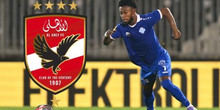 الأهلي
      يتحرك
      لضم
      جناح
      غاني
      شاب
      من
      الدوري
      الصربي
      (خاص)